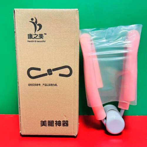 清仓特价 康之美美腿神器健身工具训练器(莫奈粉)阻力升级款25cm