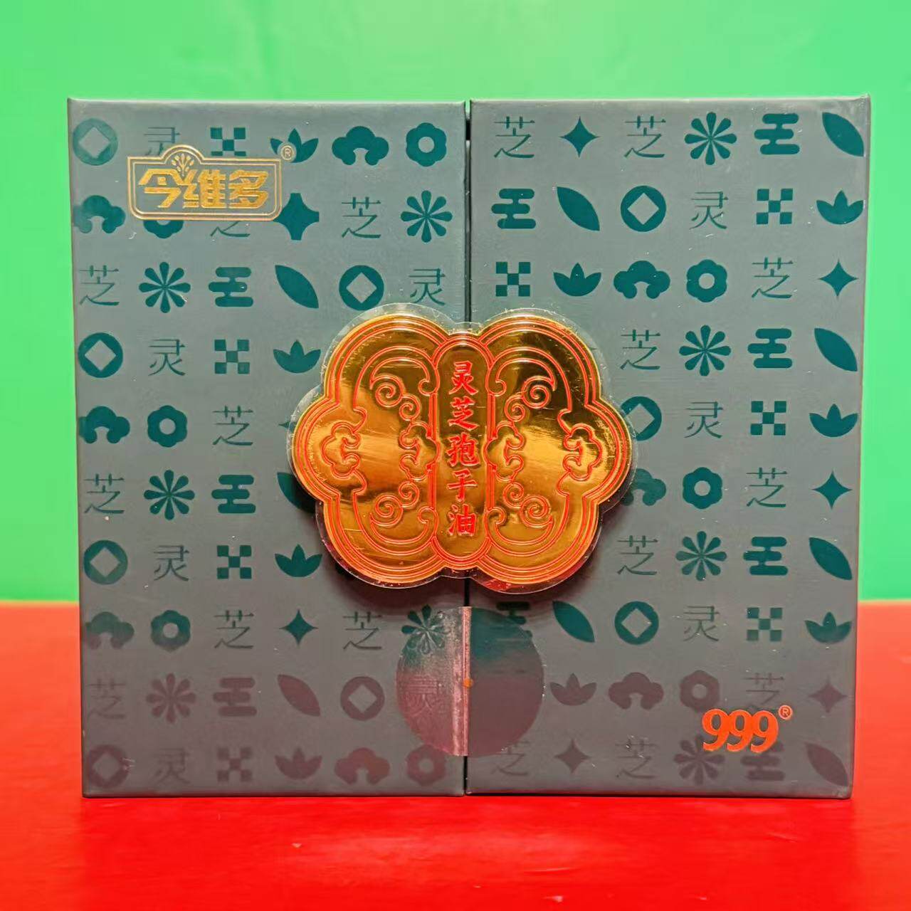 临期特价 灵芝孢子油软胶囊18g(300mg*30粒*2瓶)保健食品