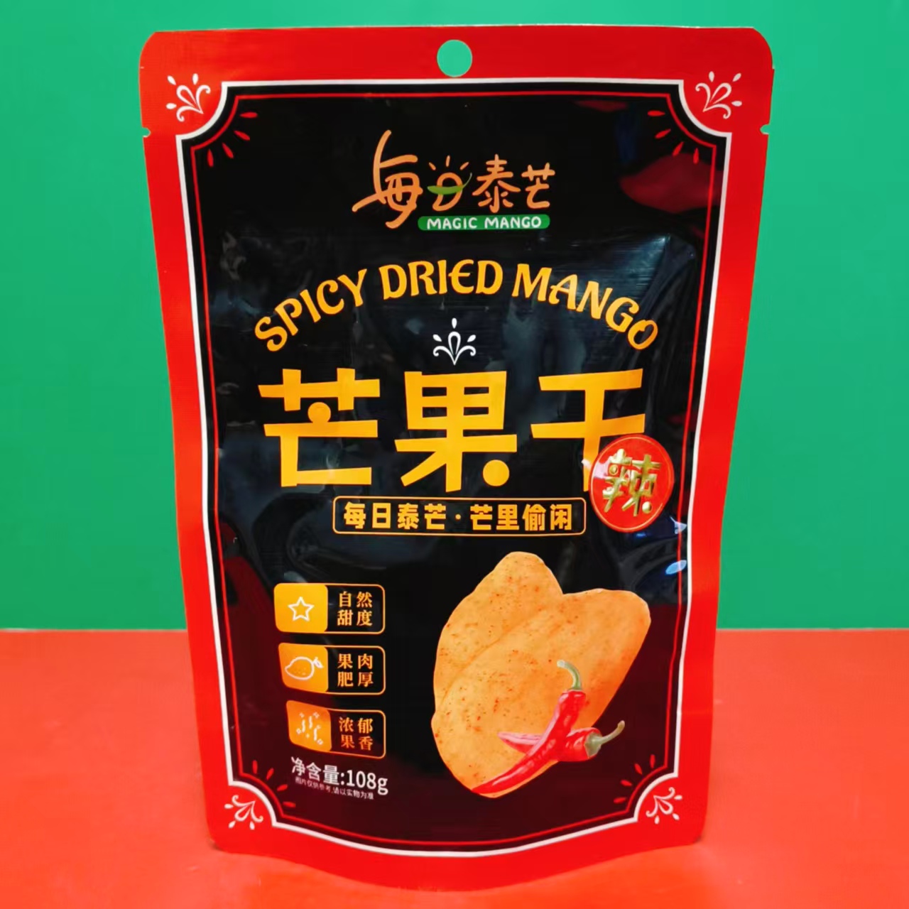 临期特价 每日泰芒辣芒果干108g袋装 办公休闲零食果脯水果干制品