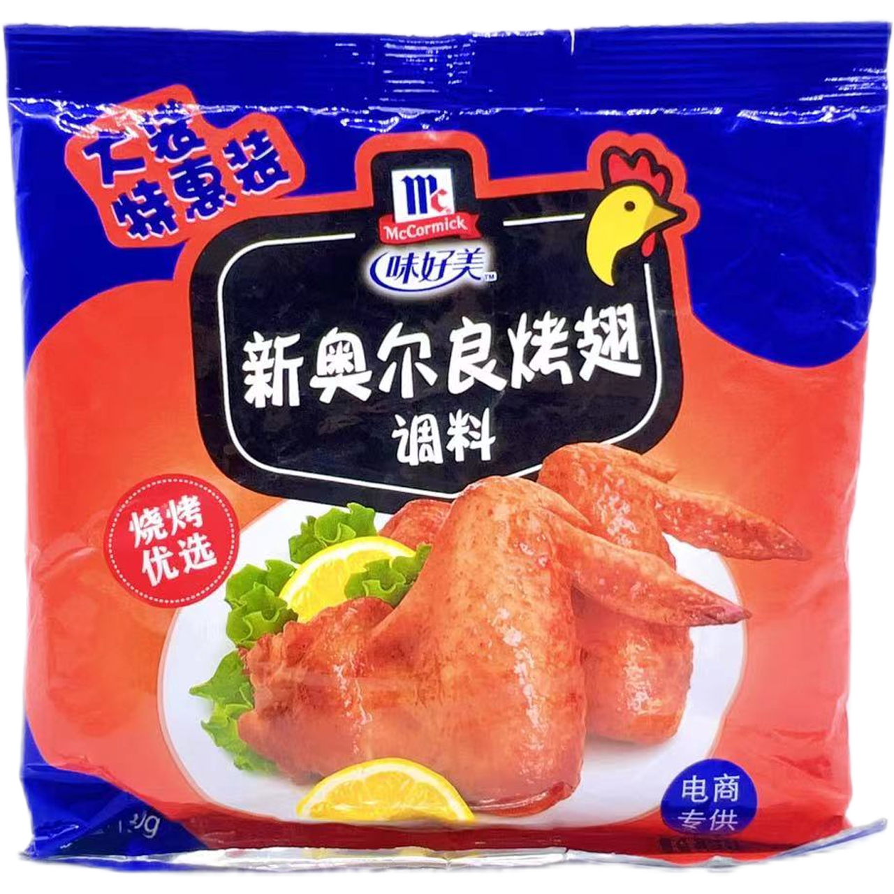 宫保鸡丁红烧肉烤翅复合调味料粉袋装方便美味快速炒菜家用料理包