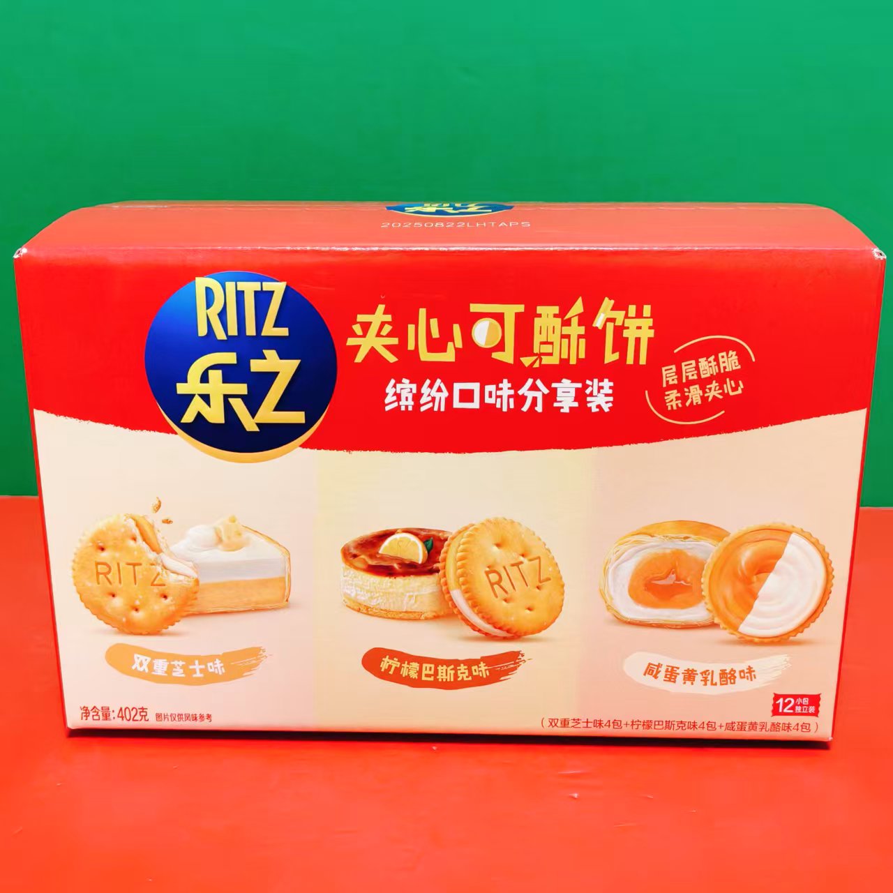 RITZ乐之缤纷夹心可酥饼芝士味柠檬巴斯克味咸蛋黄乳酪味402g盒装