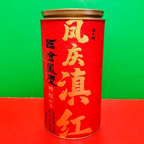临期特价 凤庆滇红茶工夫红茶250g罐装 云南大叶种茶冲泡固体饮料