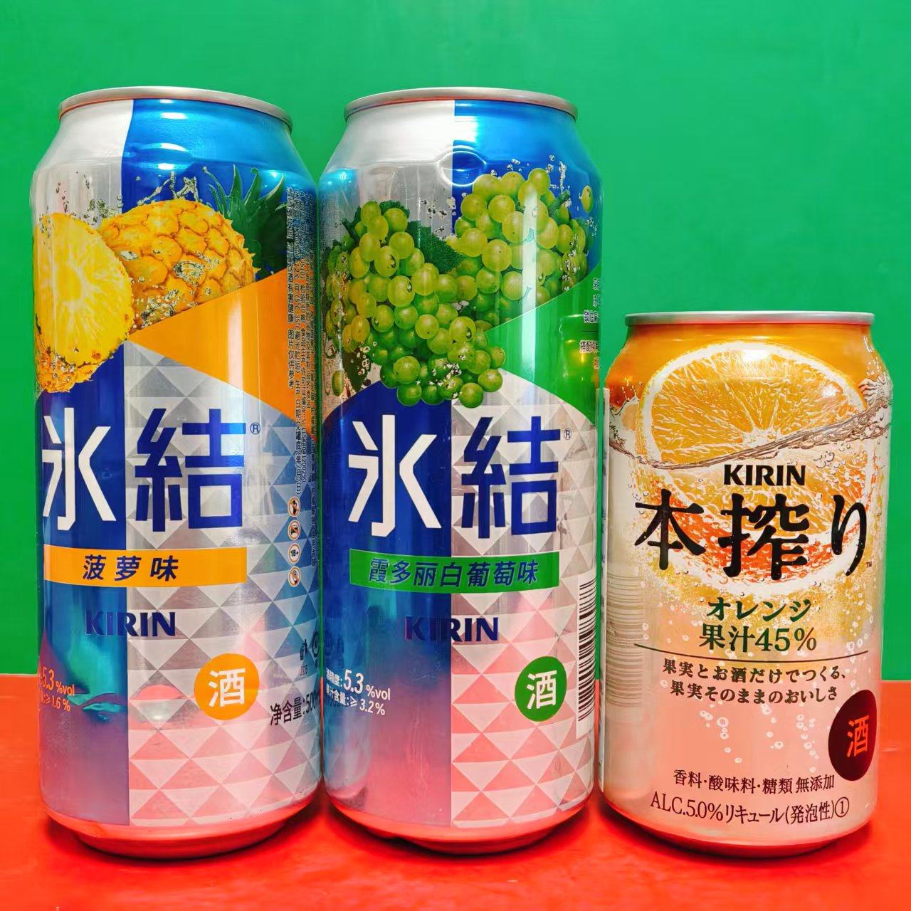 临期特价 菠萝味霞多丽白葡萄味橙味配制酒饮料350ml罐装聚餐饮品