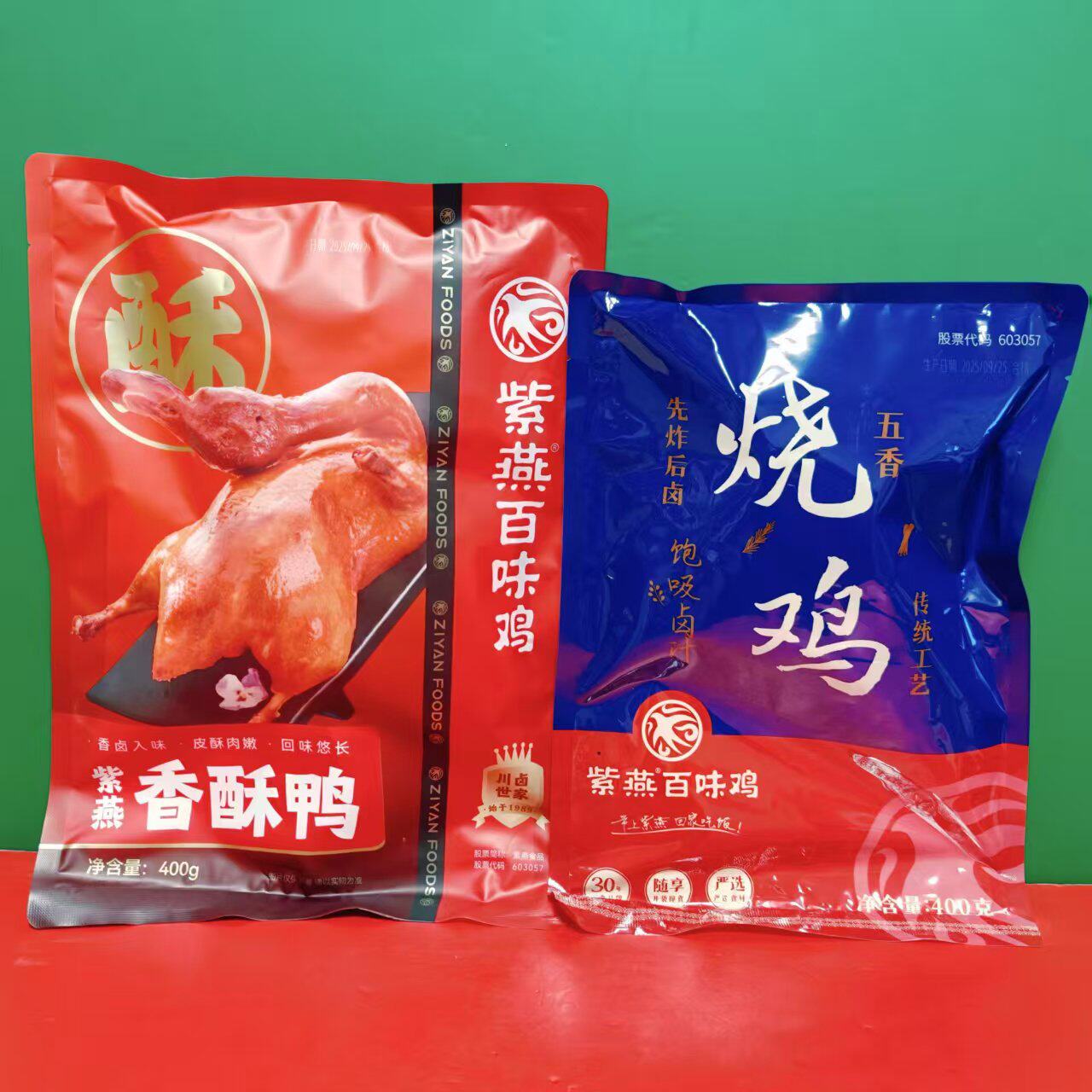 临期特价紫燕百味鸡香酥鸭五香味烧鸡400g袋装开袋即食酱卤肉制品