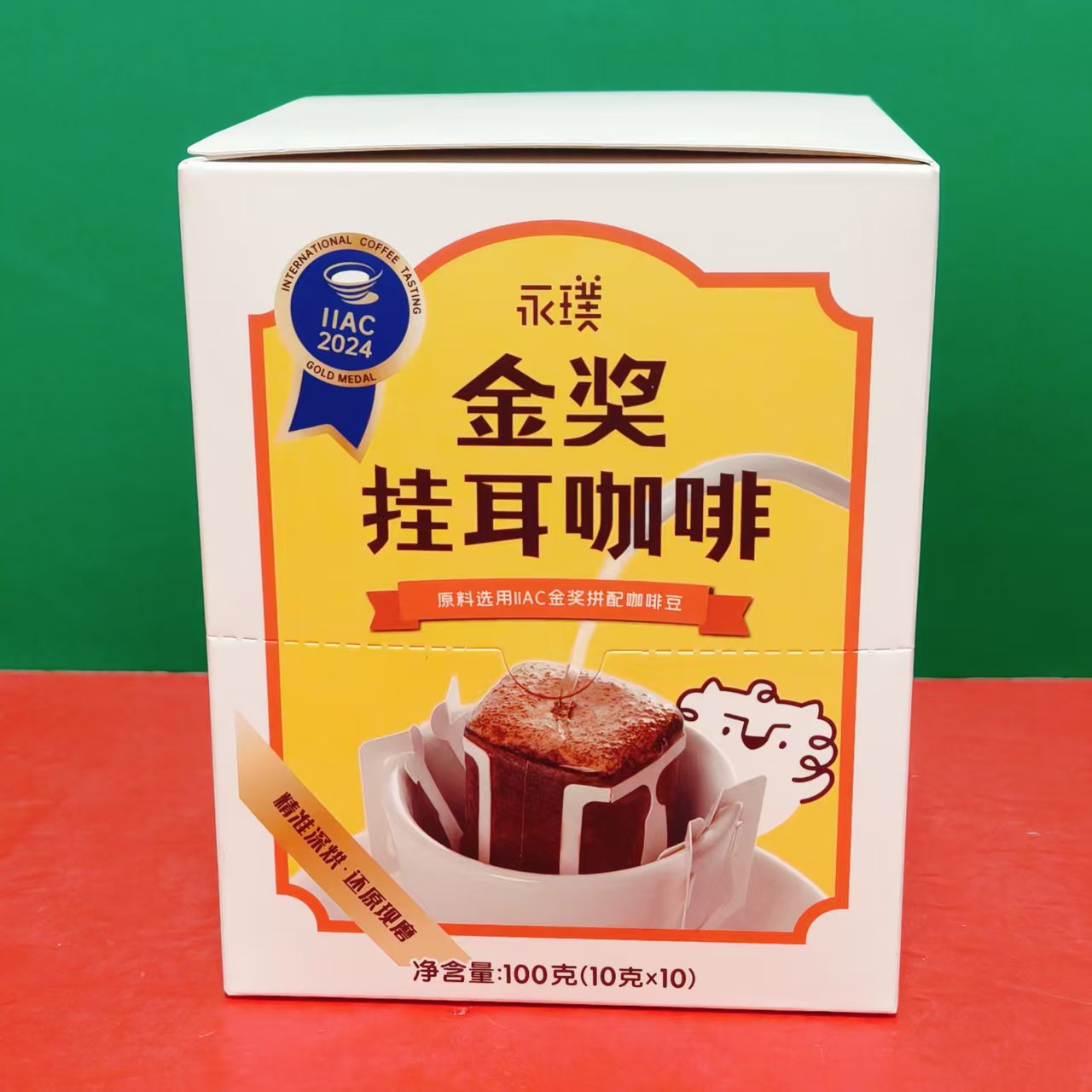 临期特价 永璞金奖挂耳咖啡100g盒装(10g*10包)办公室提神冲饮品