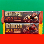 临期特价 马来西亚进口好时咖啡味清盐焦糖味曲奇黑巧克力40g袋装