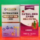 乳矿物盐压片糖果48g 赖氨酸 0.8g 60片 临期特价 盒装 乳矿物盐L