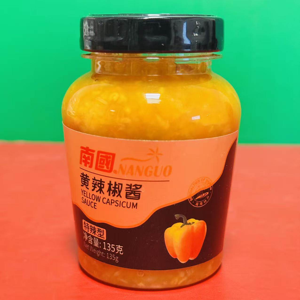 临期特价 南国黄辣椒酱特辣型135g瓶装 炒菜凉拌蘸料调味辣酱拌面