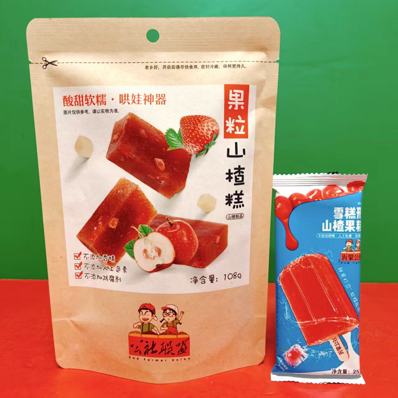 临期特价 雪糕形山楂果糕(25g*6袋12袋)果粒山楂糕108g酸甜果糕