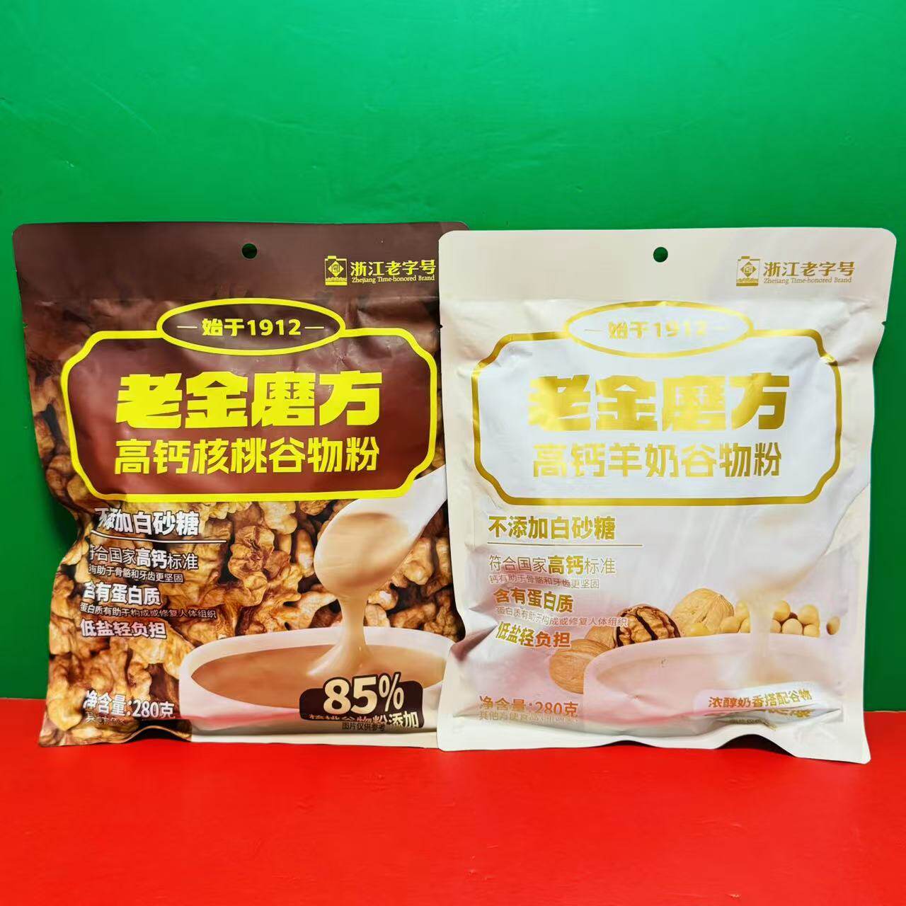 临期特价 高钙羊奶谷物粉/高钙核桃谷物粉280g袋装 早餐方便冲调