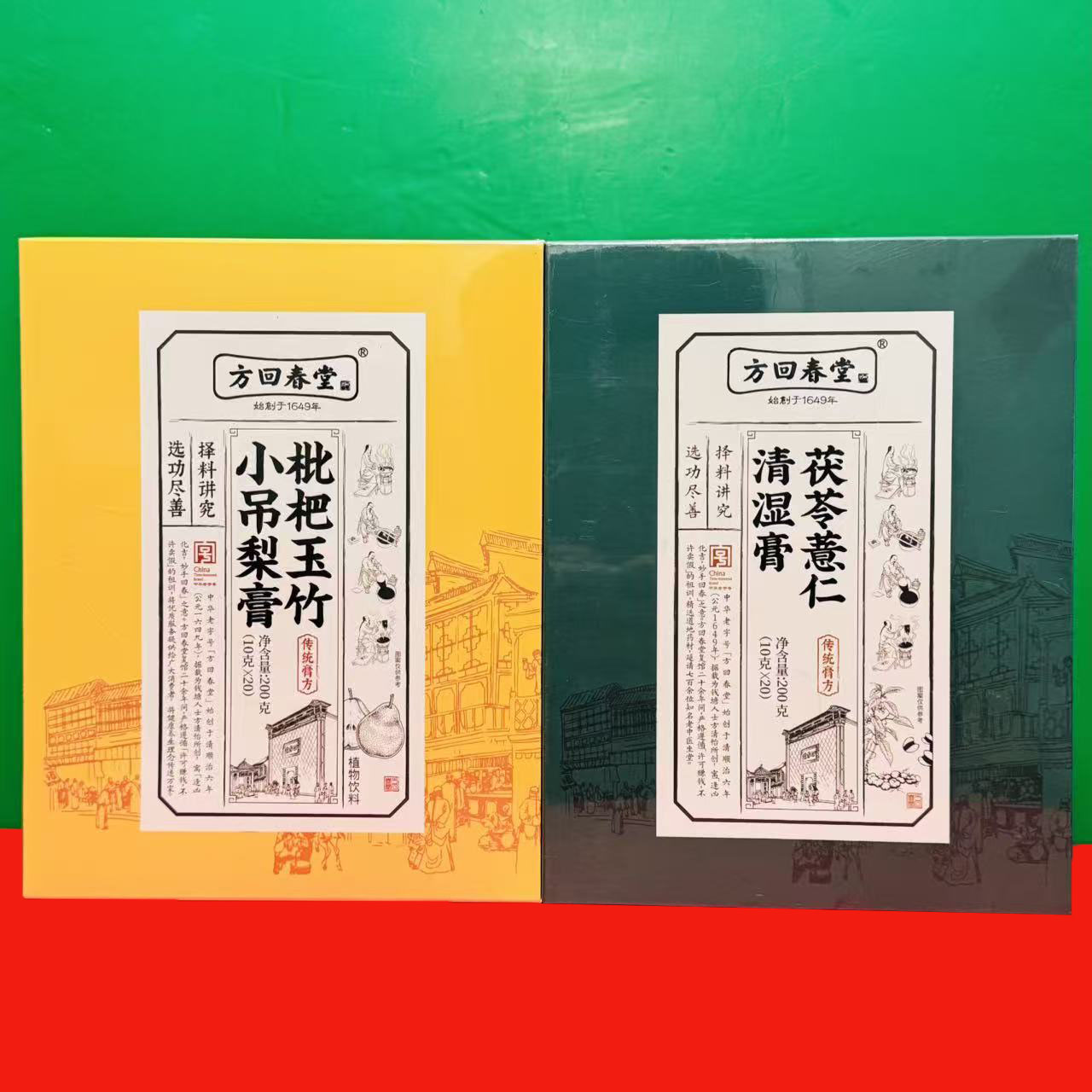临期特价 枇杷玉竹小吊梨膏茯苓薏仁清湿膏200g(10g*20条)冲饮品