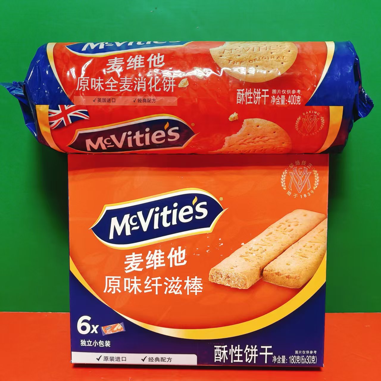 临期特价 英国进口麦维他原味全麦消化饼/纤滋棒酥性饼干早餐零食
