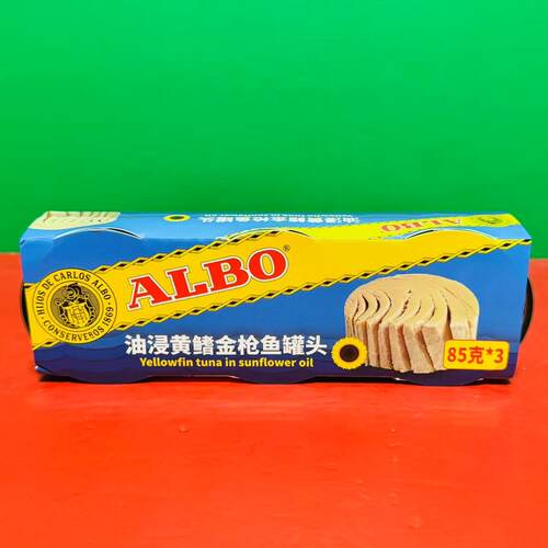 临期特价 ALBO油浸黄鳍金枪鱼罐头85g*3罐开盖即食下饭菜鱼肉罐头