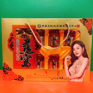 人参阿胶枸杞燕窝饮560ml(70ml*8瓶)开盖即饮燕窝复合饮品礼盒装