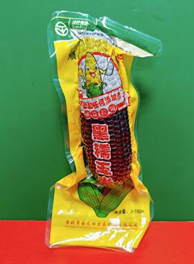 临期特价 顺军鲜嫩甜嫩黑糯玉米160g袋装 微波加热速食烧烤玉米棒