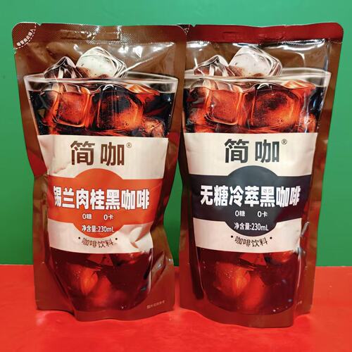 临期特价 简咖锡兰肉桂黑咖啡冷萃咖啡饮料230ml袋装开袋即饮咖啡