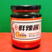 临期特价 下饭拌面凉拌即食复合调味料 尧润鲜辣酱微辣味220g瓶装