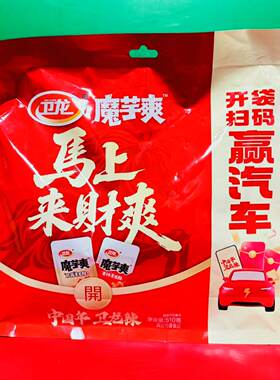 临期特价 香辣素毛肚微辣麻酱素毛肚魔芋爽488g袋装 办公休闲零食
