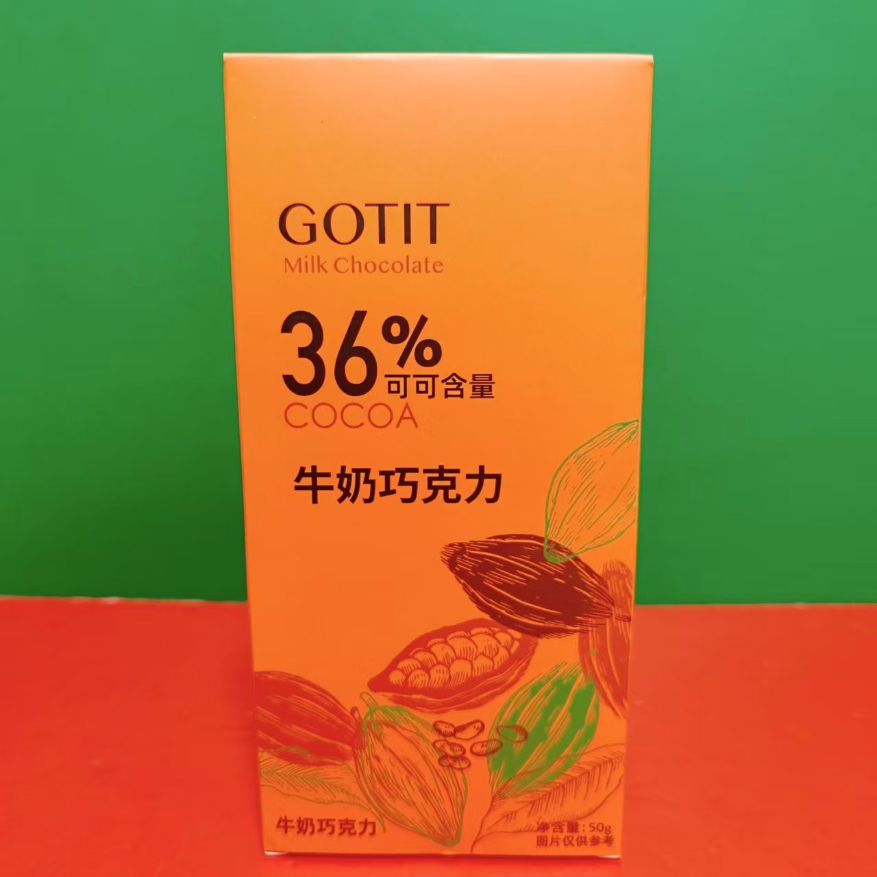 临期特价 GOTIT/可缇36%牛奶巧克力50g排块装 办公休闲零食巧克力