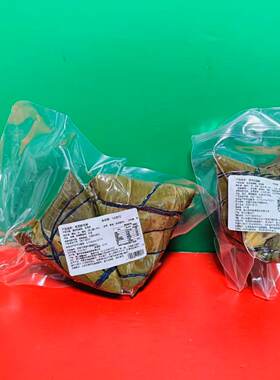 板栗鲜肉粽鲜肉火腿粽子100g真空包装加热方便速食粽子 折扣特价