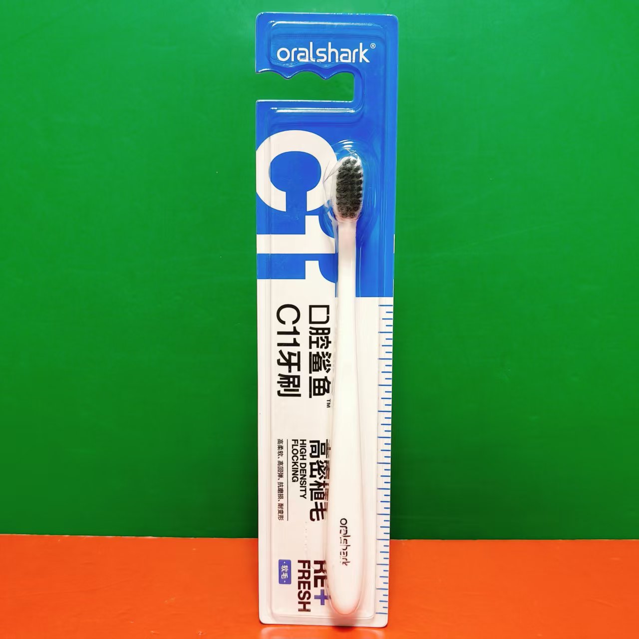 临期 oralshark口腔鲨鱼C11牙刷PBT磨尖丝牙刷0.18mm单支口腔清洁