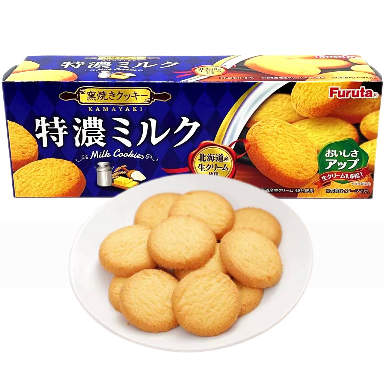 临期特价 日本进口富璐达特浓牛奶曲奇饼干67g盒装 早餐充饥食品