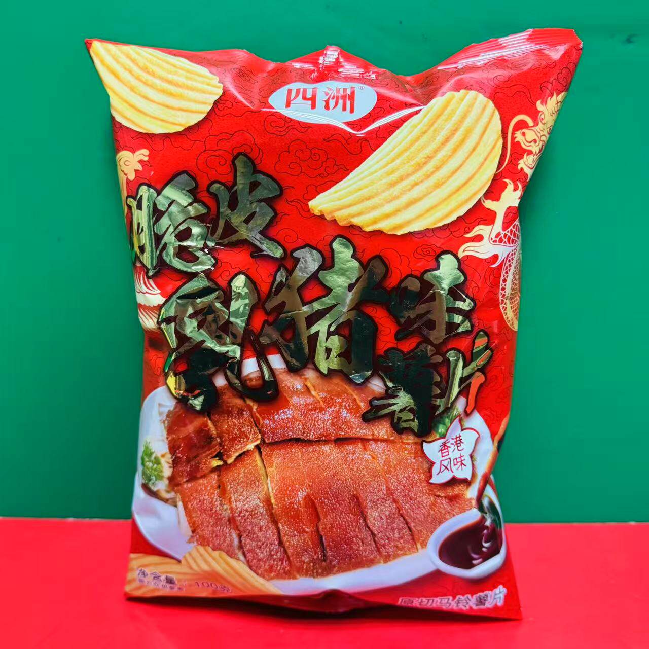 临期特价 四洲香港风味脆片乳猪味薯片100g袋装 办公休闲零食膨化