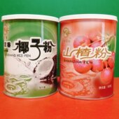 土楼陇裕台湾风味浓香椰子粉 折扣价 山楂粉300g冲调饮品固体饮料