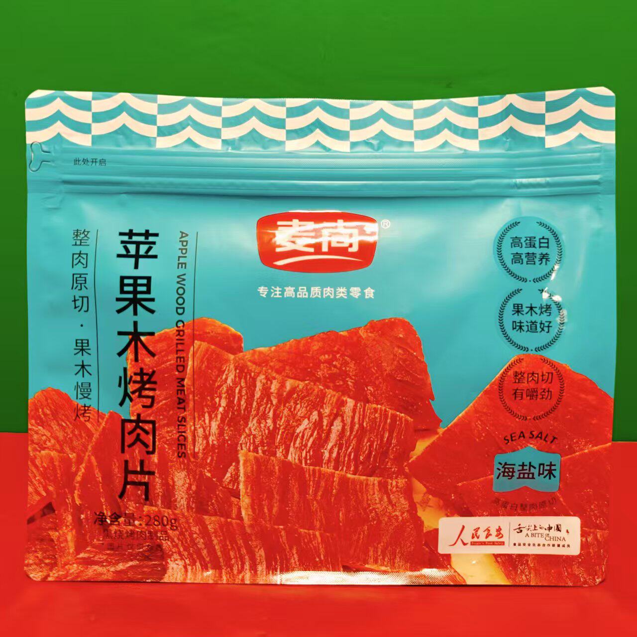 临期特价麦尚海盐味苹果木烤肉片280g袋装办公休闲零食猪肉脯肉干