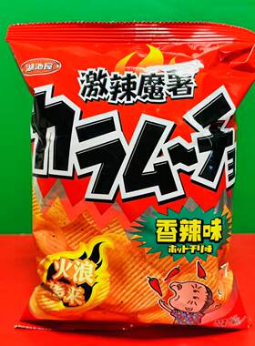 临期特价 湖池屋激辣魔薯香辣味原切马铃薯片70g袋装煲剧零食膨化