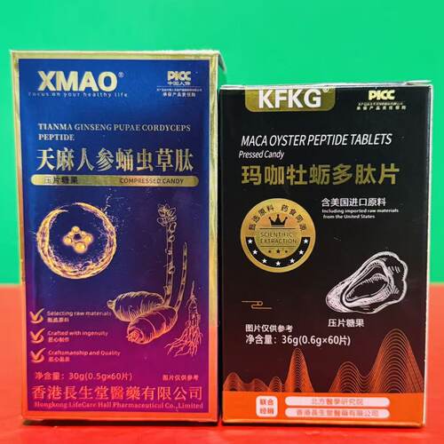玛咖牡蛎多肽片天麻人参蛹虫草肽压片糖果30g(0.5g*60片) 折扣价