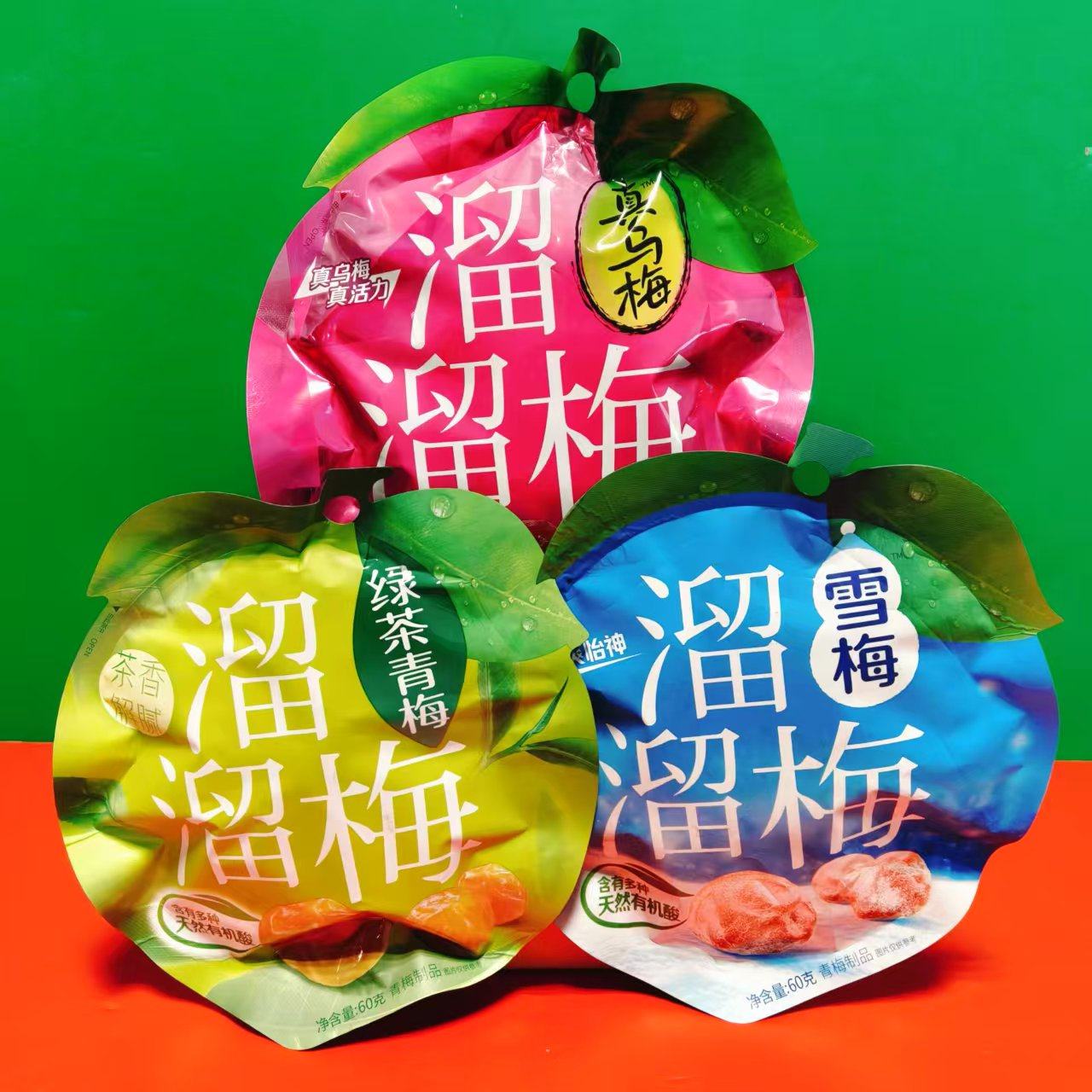 临期特价 溜溜梅雪梅青梅真乌梅60g袋装 青梅制品办公休闲零食品