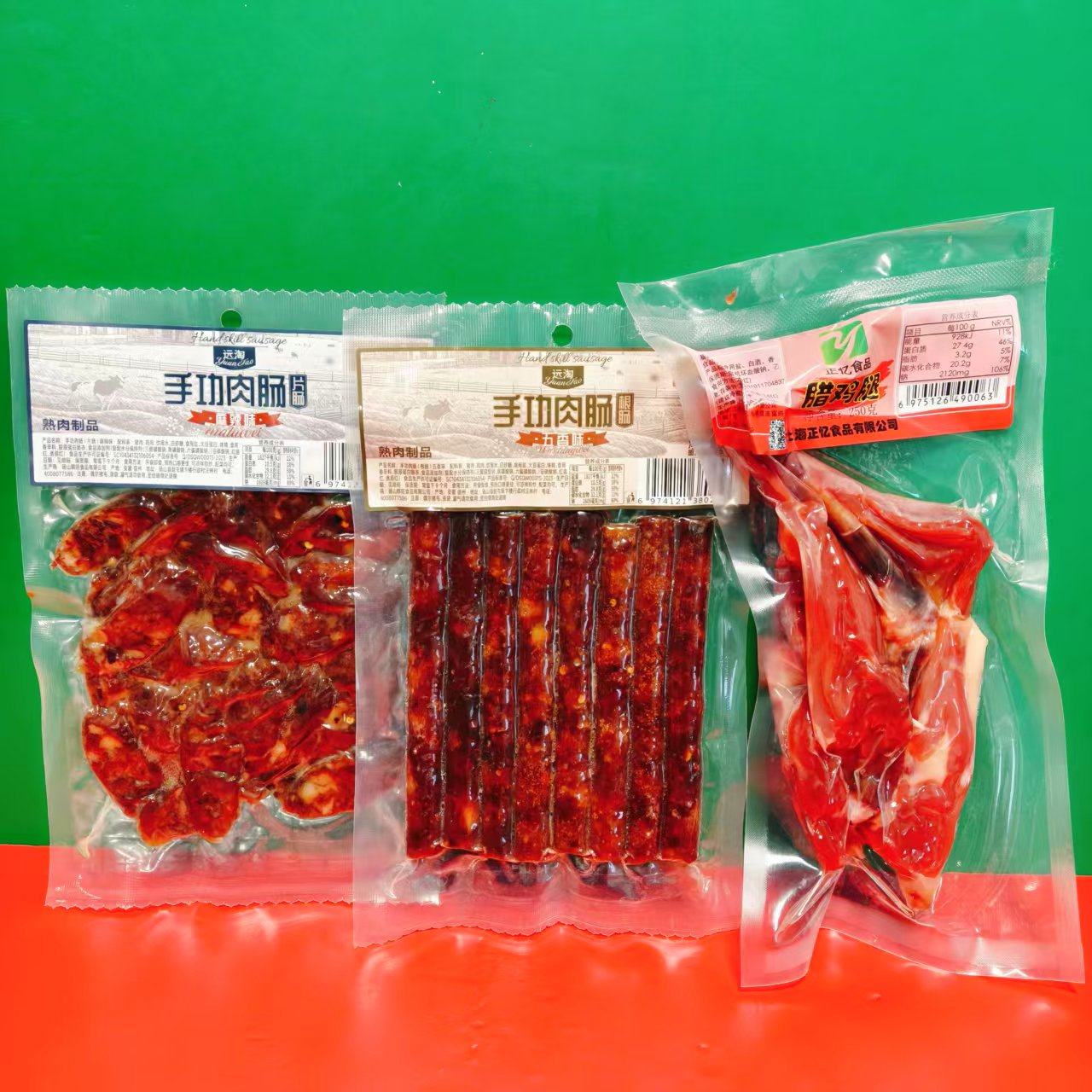 临期特价 腊鸡腿麻辣味手功肉肠片肠五香味根肠200g袋装烹饪腊肉,粮油调味/速食/干货/烘焙,腌肉/腊肉/腊禽类,淘宝优惠券,粉丝福利购,淘宝优惠卷