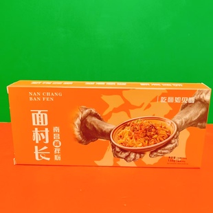 临期特价 充饥早餐宵夜方便速食水煮米粉 面村长南昌拌粉138g盒装