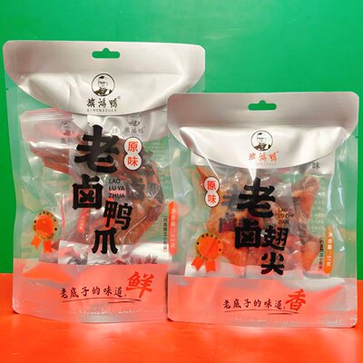 临期特价 旗鸿鸭原味老卤鸭爪翅尖57g袋装 年货休闲零食独立包装