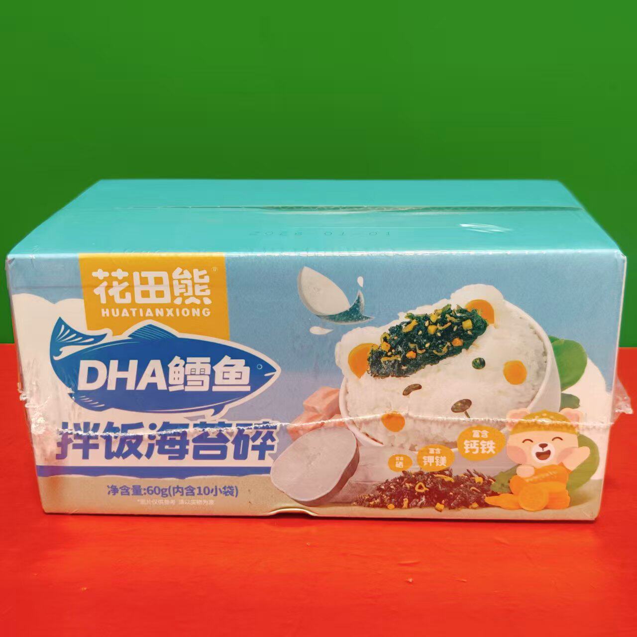 临期特价 花田熊DHA鳕鱼拌饭海苔碎60g盒装 拌饭即食海苔休闲零食