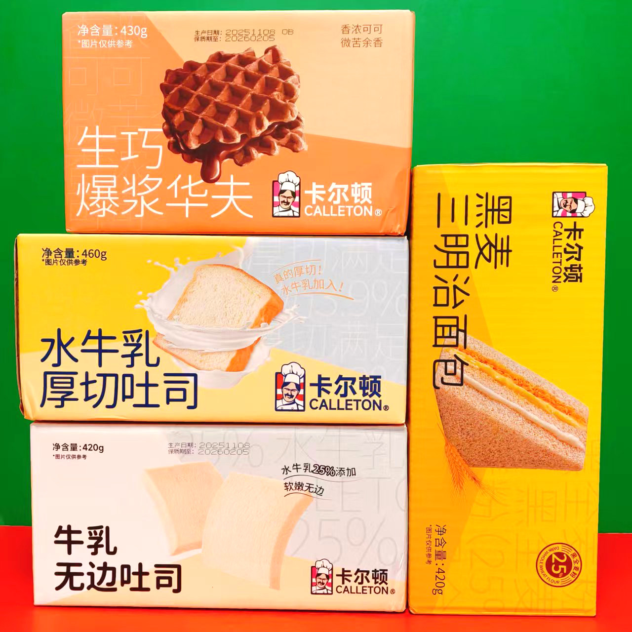 临期 卡尔顿牛乳无边吐司生巧爆浆华夫水牛乳厚切吐司三明治面包,零食/坚果/特产,夹心面包,淘宝优惠券,粉丝福利购,淘宝优惠卷