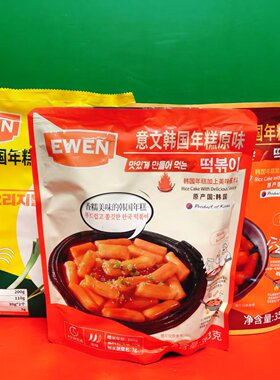 临期特价韩国进口意文拉面年糕原味辣味年糕353g袋装方便速食宵夜