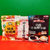 临期特价 悠哈草莓味牛奶糖焦糖味特浓软奶糖咖啡糖 日本进口UHA