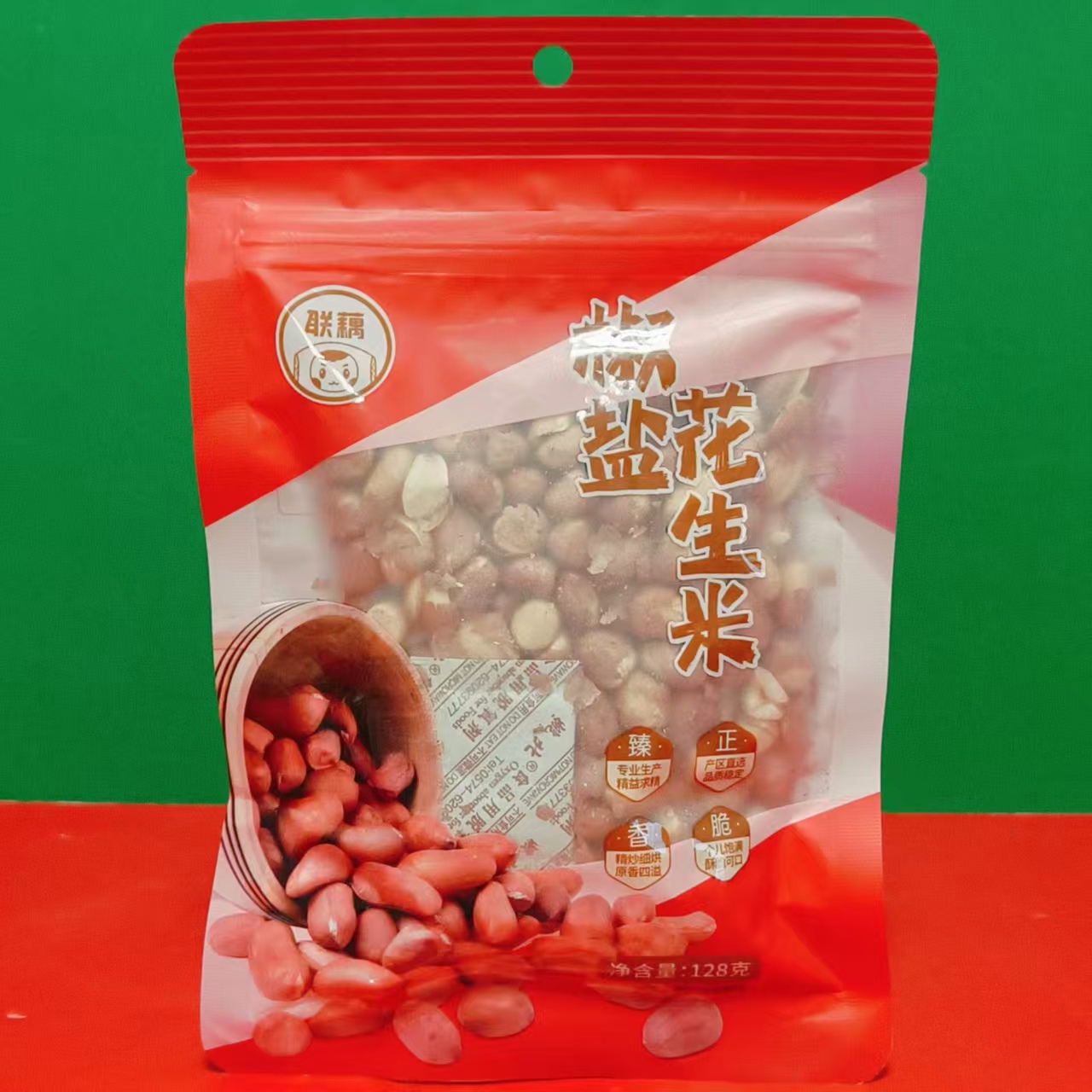 临期特价 联藕椒盐花生米128g袋装 香脆无壳花生开袋即食下酒零食