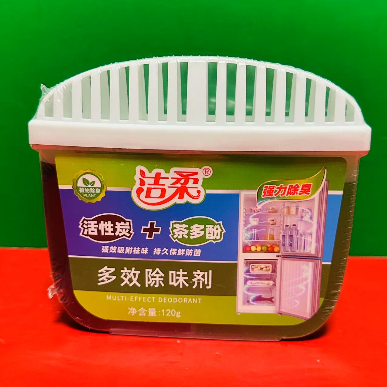 临期特价 洁柔活性炭+茶多酚多效除味剂120g盒装 家用冰箱除味剂
