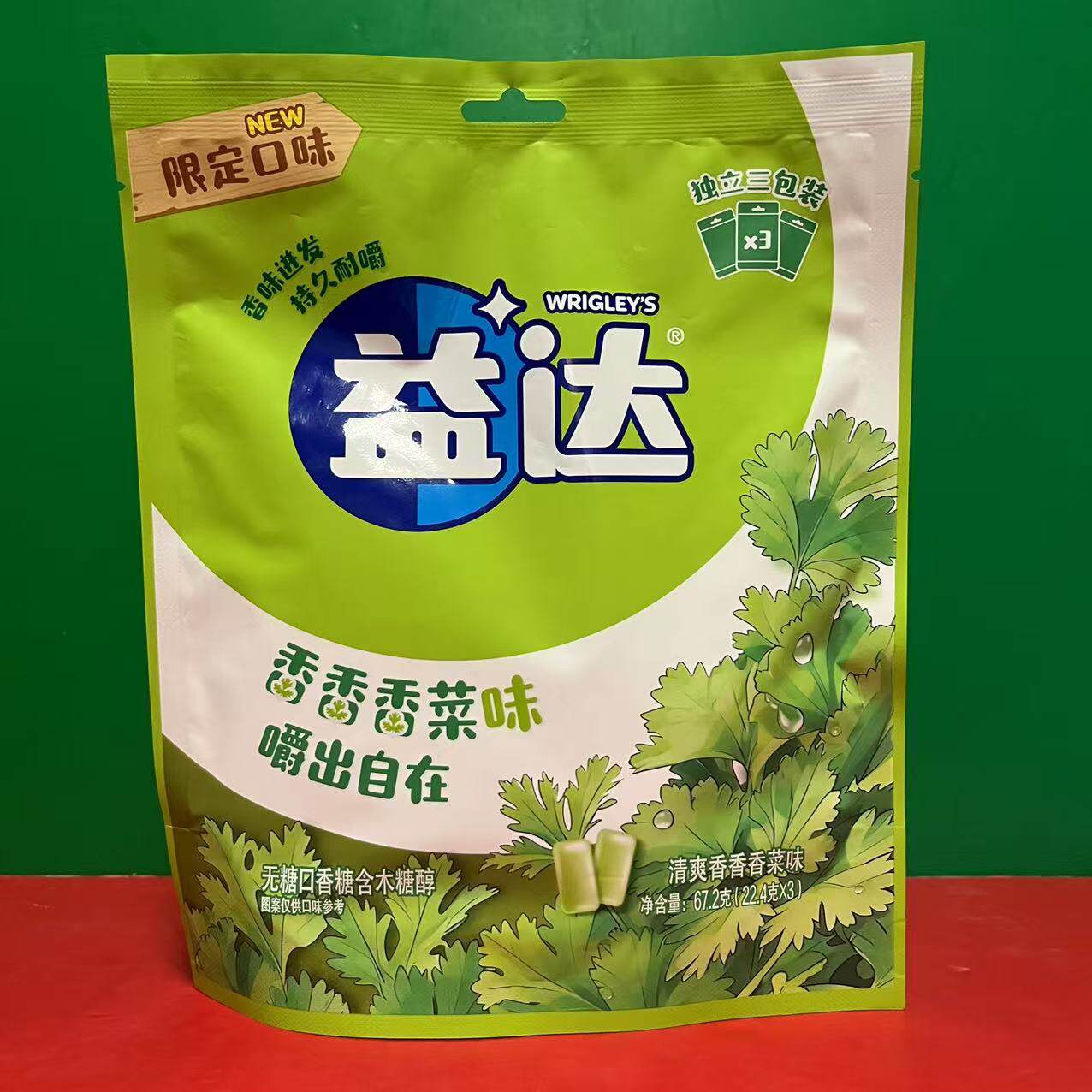 临期特卖 益达 清爽香菜味无糖口香糖含木糖醇67.2g(22.4g*3包)