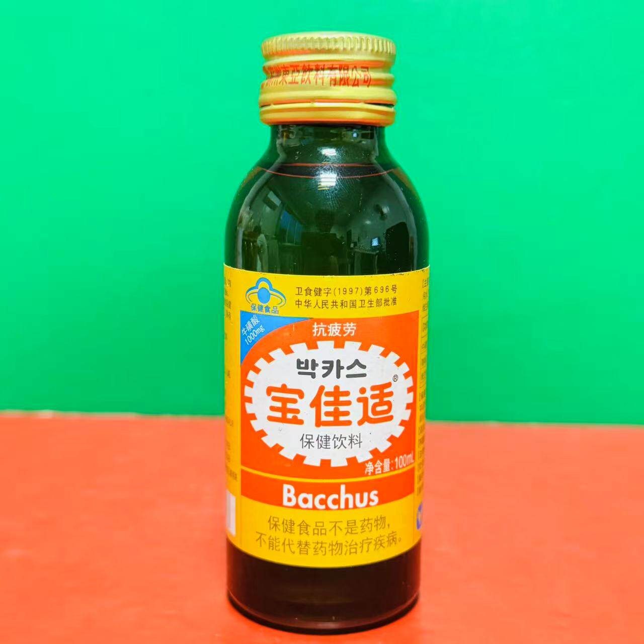 维生素功能性牛磺酸抗疲劳金瓶100ml瓶装熬夜常备保健饮料 折扣价
