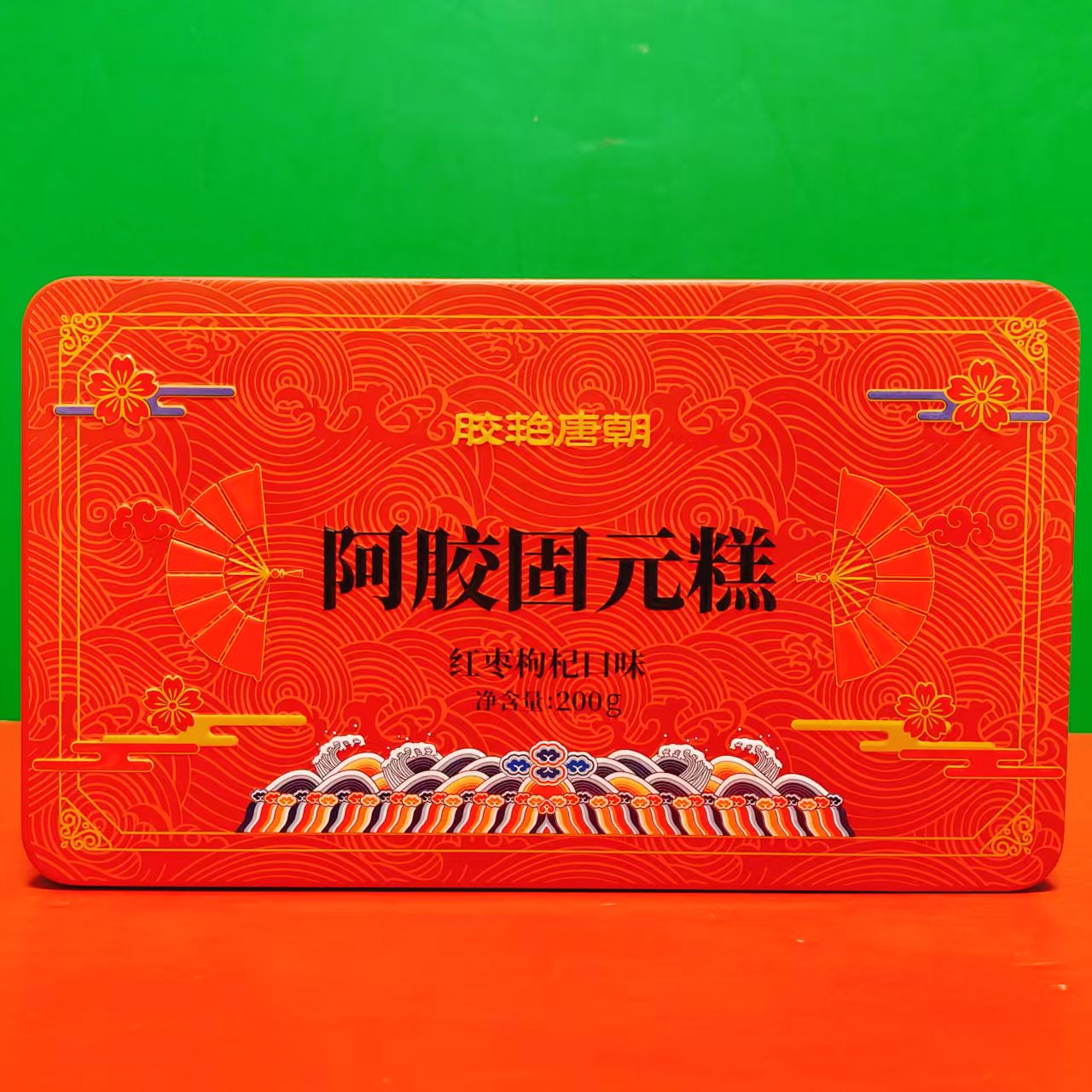 临期固本堂胶艳唐朝红枣枸杞味阿胶固元膏200g盒装开袋即食阿胶糕