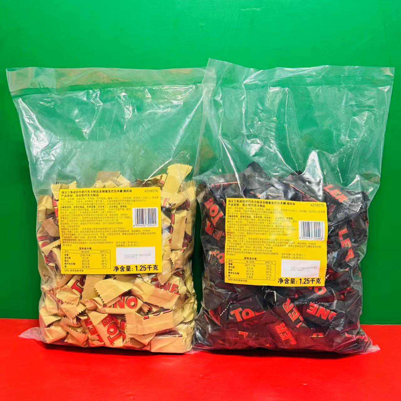 瑞士三角迷你黑巧克力制品含蜂蜜及巴旦木糖牛奶巧克力1.25kg袋装