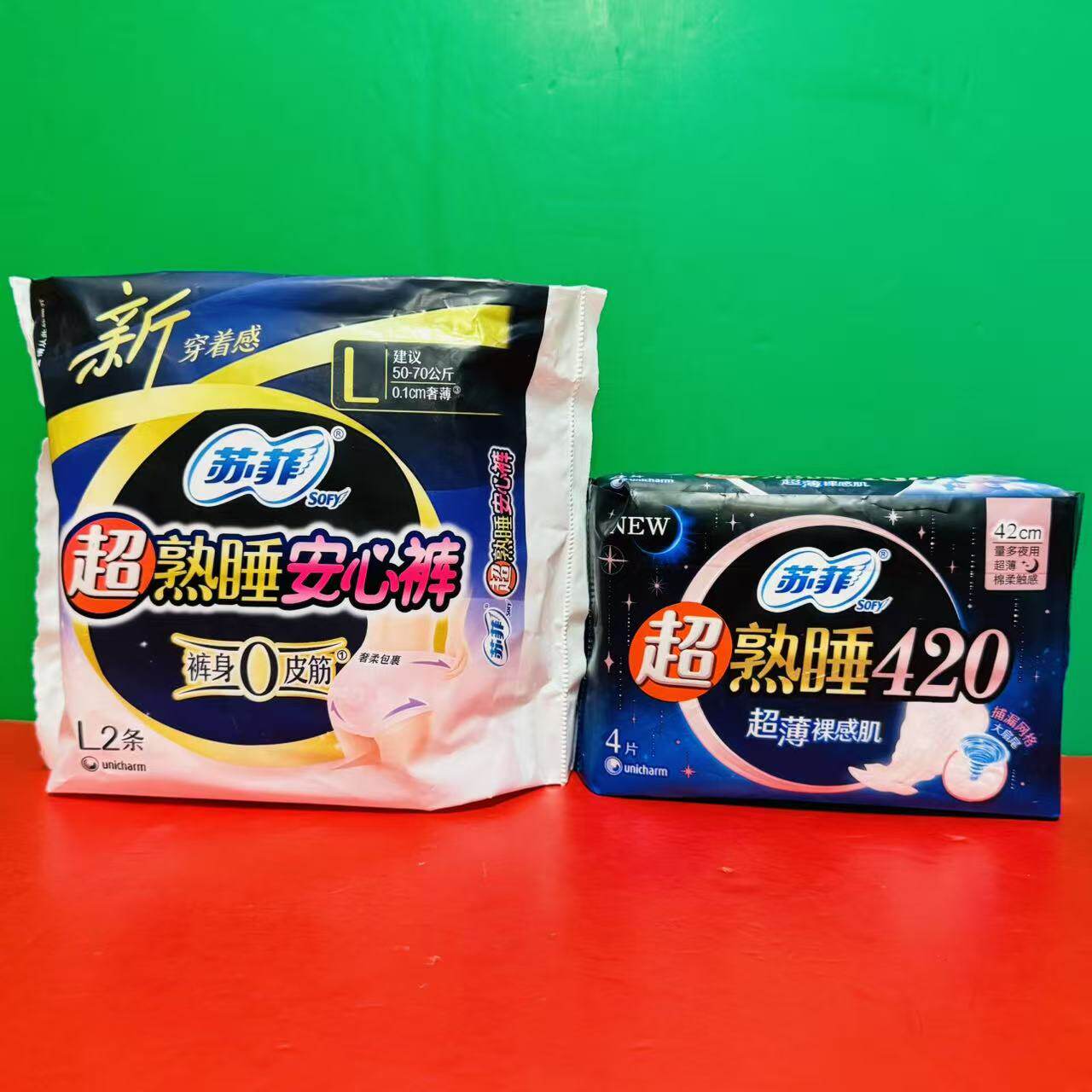 苏菲超熟睡安心裤L码(50-70kg)2条装/420夜用卫生巾4片装 折扣价