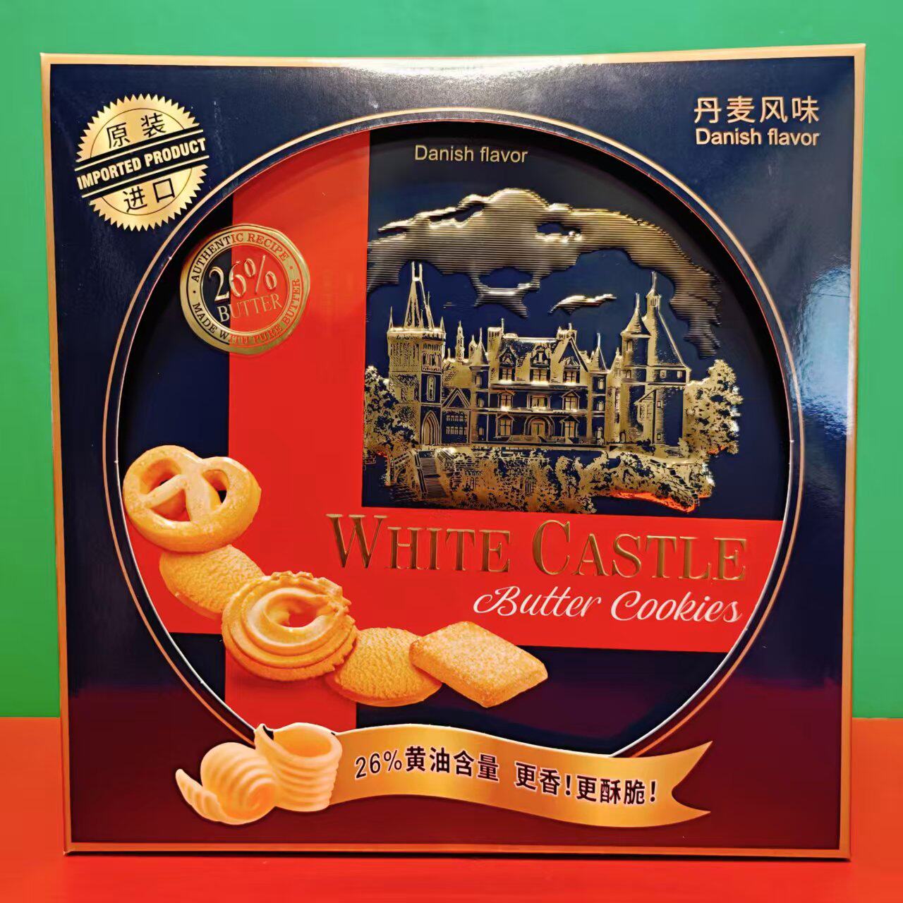 临期特价 马来西亚进口威卡思黄油曲奇饼干908g礼盒装 下午茶零食