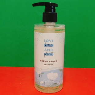 花木星球内衣洗衣液山茶花香型300g 天然洁净抑菌贴身衣物清洁液