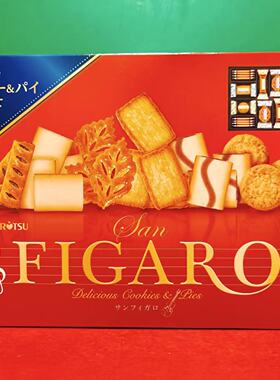 临期特价 日本进口三立多口味饼干礼盒267.41g白巧克力味椰香曲奇