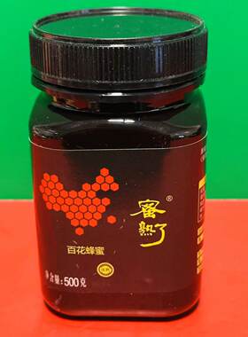 清仓特价 蜜熟了百花蜂蜜500g瓶装 农家结晶成熟蜜传统滋补冲饮品